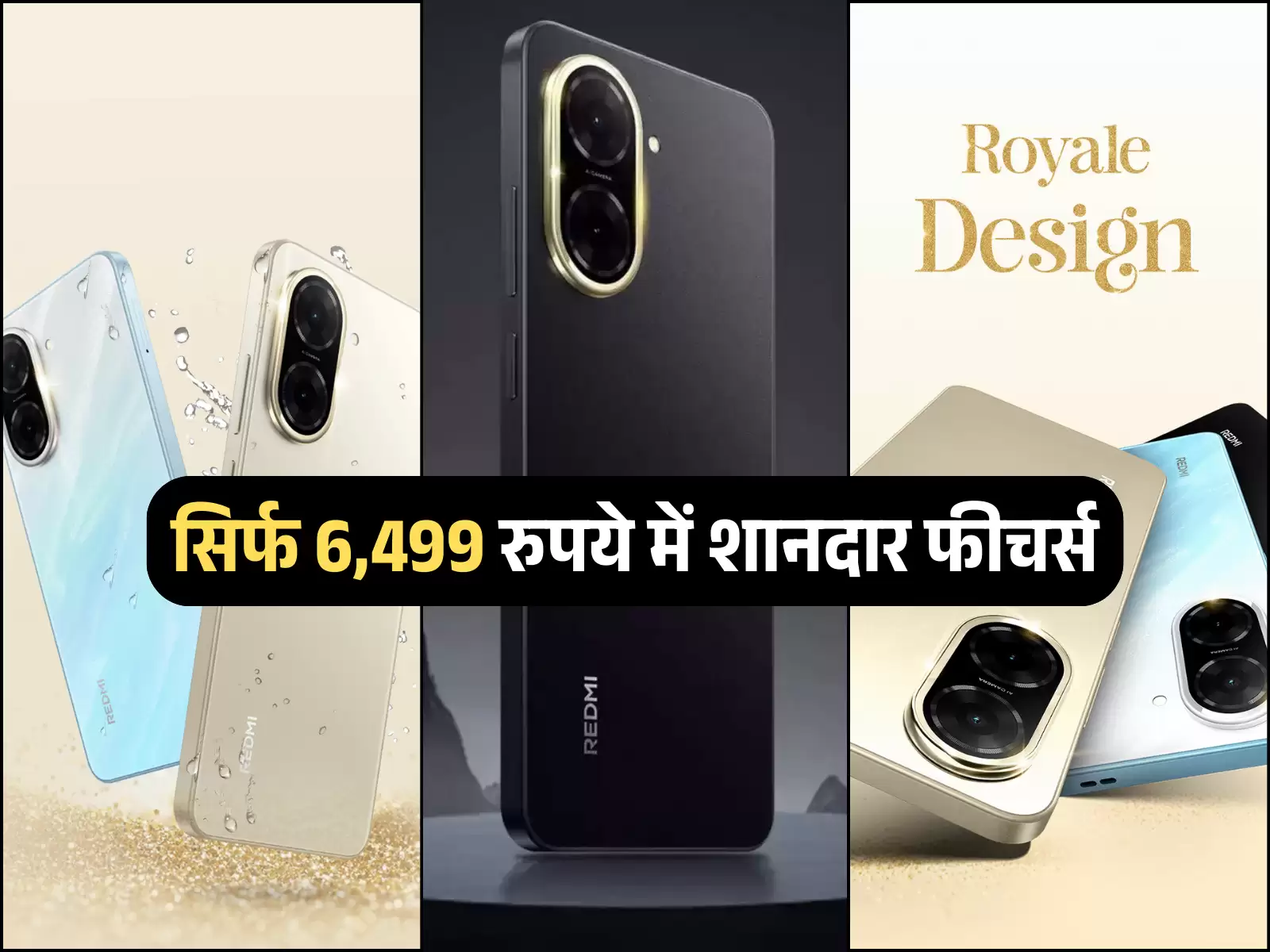 6,499 रुपये में 240Hz टच सैंपलिंग रेट, IPS LCD, 128GB स्टोरेज के साथ और भी बहुत कुछ