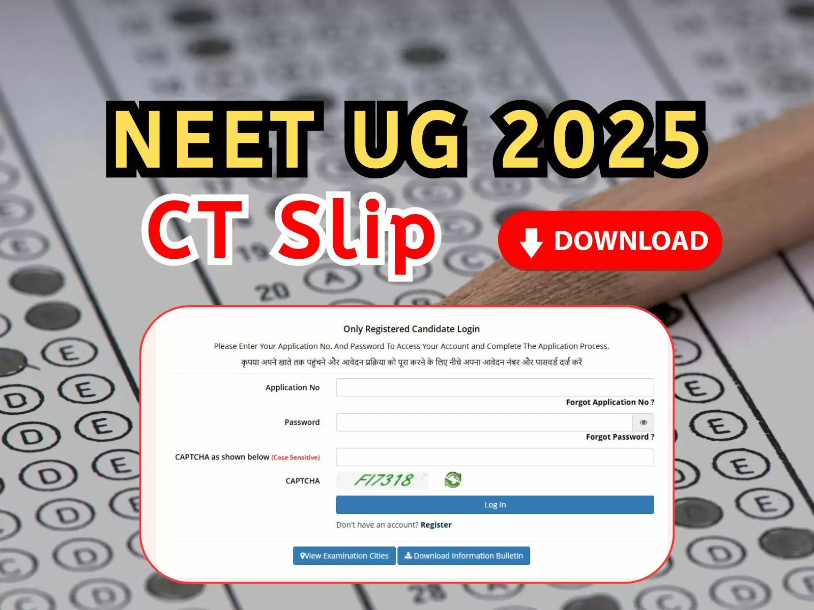 NEET UG 2025: मेडिकल कॉलेज परीक्षा की सिटी स्लिप जारी, यहां करें डाउनलोड