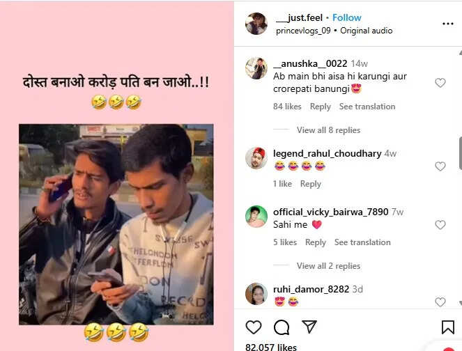 Viral Funny Video How to became crorepati hilarious video, how to earn money, funny video, hilarious video, कैसे बनें करोड़पति, कौन बनेगा करोड़पति, अमीर बनने के तरीके, अमीर बनने के नुस्खे